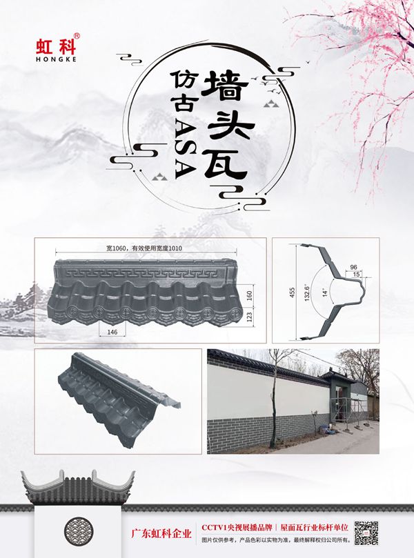 虹科單頁8-24-2.jpg