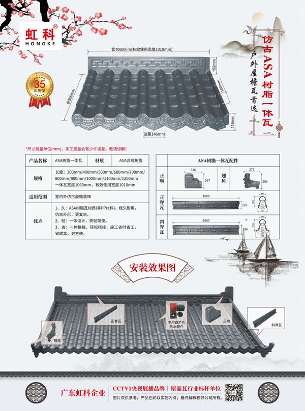 虹科單頁2021-9-10曲-1.jpg