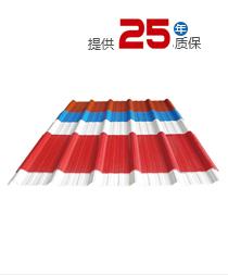 ASA超耐候復(fù)合瓦