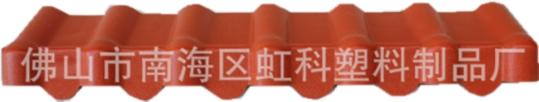 100型滴水板（新）
