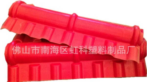 合成樹(shù)脂瓦適用在哪些屋面呢？