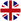 英文