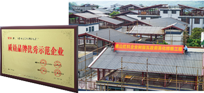 質(zhì)量?jī)?yōu)勢(shì)